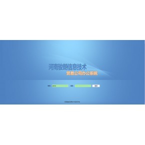 河南駿朗信息技術(shù)有限責任公司 計算機系統(tǒng)集成與技術(shù)維護的專業(yè)服務(wù)商