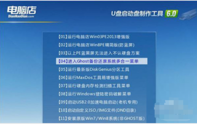 U盤啟動(dòng)盤制作工具推薦與計(jì)算機(jī)系統(tǒng)集成維護(hù)指南