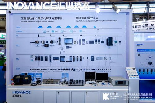 中國(guó)顯示技術(shù)加速發(fā)展，創(chuàng)新產(chǎn)品閃耀DIC EXPO 2024上海展